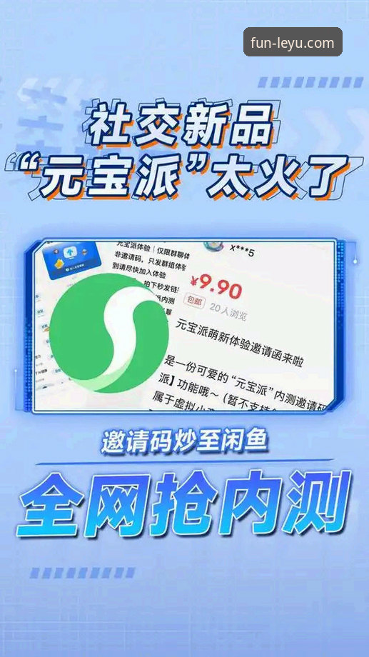 乐鱼体育App官方下载 乐鱼体育平台怎么样?如何安全完成乐鱼体育App官方下载并解决使用问题?