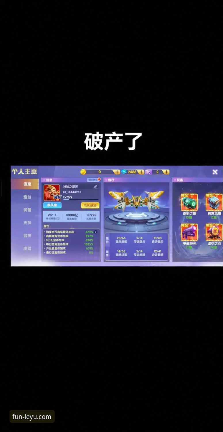 乐鱼体育靠谱吗评测 资深玩家深度剖析:乐鱼体育靠谱吗评测与平台实战经验